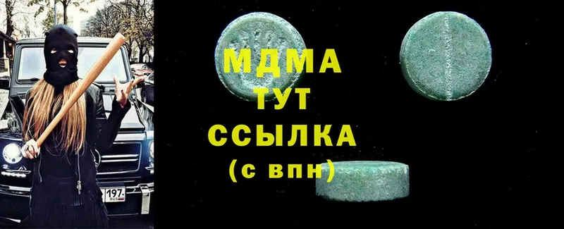 где продают   Армянск  МДМА Molly 